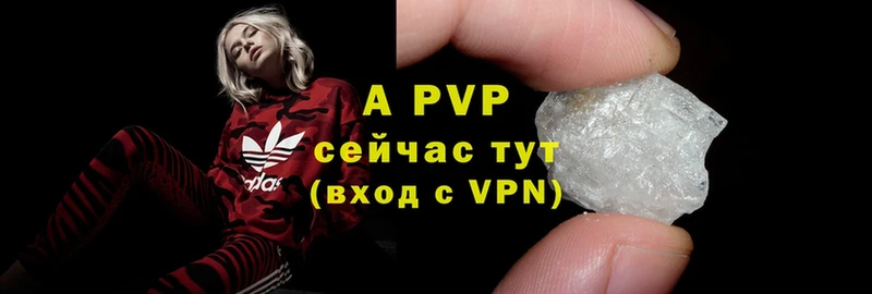 A-PVP мука  Надым 