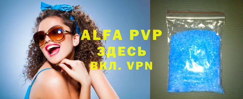 Alfa_PVP кристаллы Надым