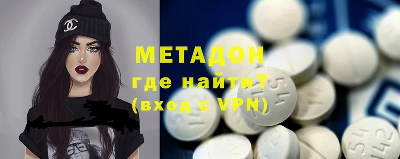 Метадон VHQ  Надым 